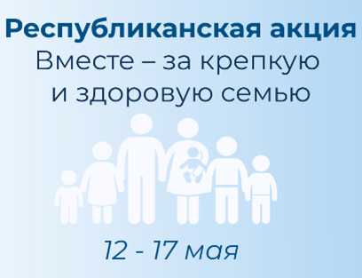 24.04.2025