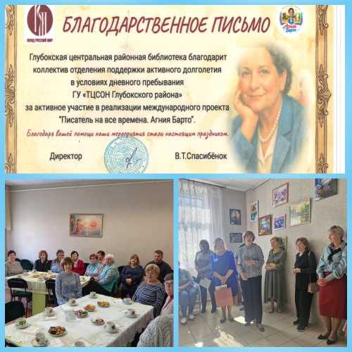 15.09.2026