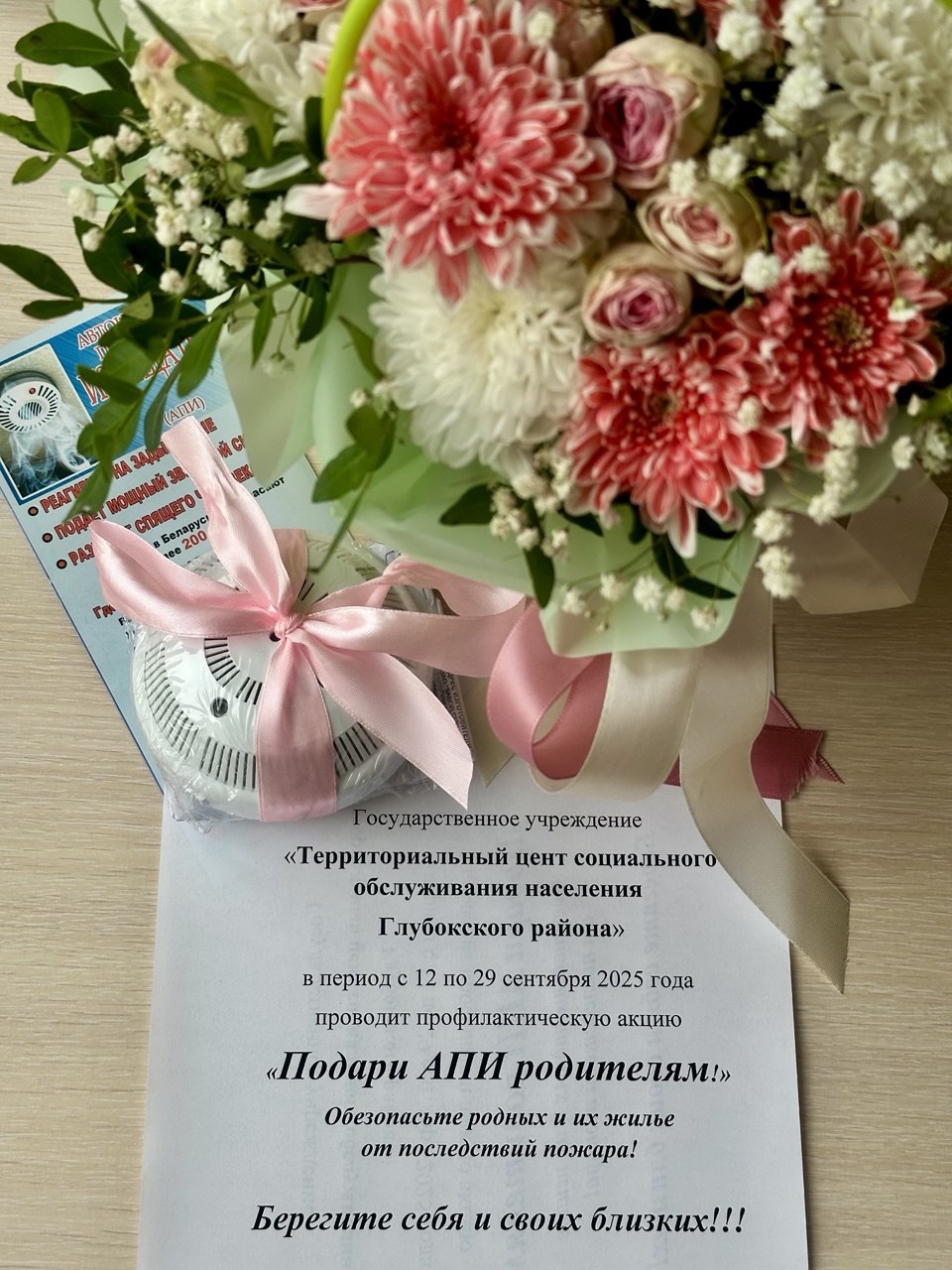 апи