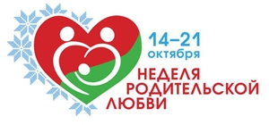 13.10.2026